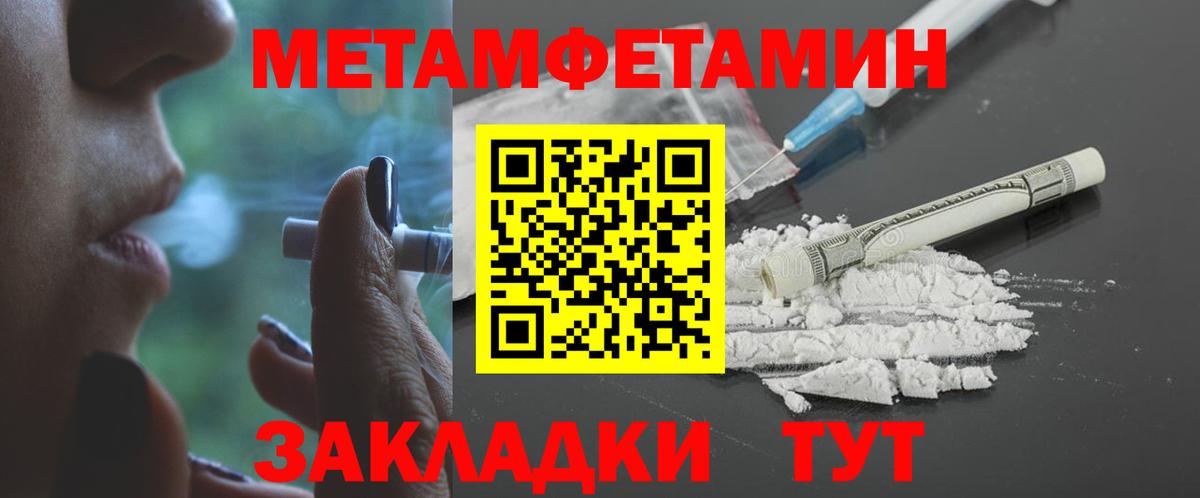Amphetamine 97%  Вход с VPN  АМФ  Тихвин 