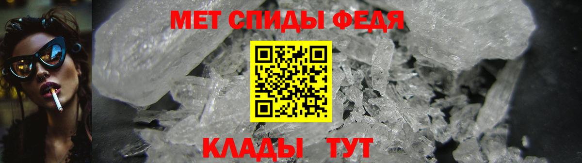 АМФЕТАМИН Розовый Тихвин