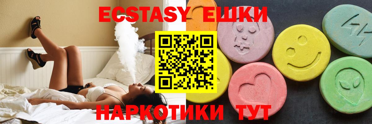 Тихвин  ЭКСТАЗИ Дубай  Вход с VPN  купить наркоту  Ecstasy бентли 