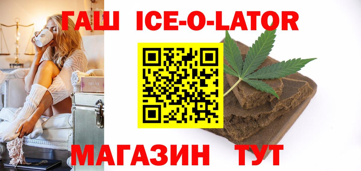 Гашиш VHQ  ГАШИШ  Вход с VPN  Тихвин  Гашиш хэш 