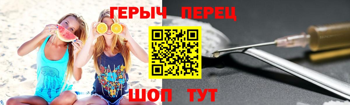 Тихвин  ГЕРОИН Heroin  Вход с VPN 