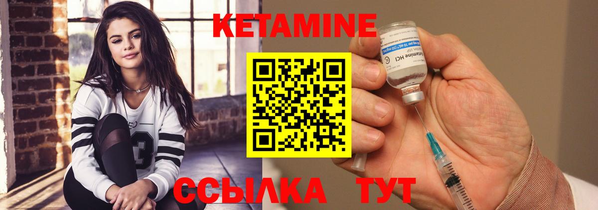 Тихвин  КЕТАМИН ketamine  Вход с VPN  КЕТАМИН VHQ 