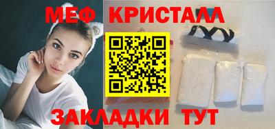 2c-b Новозыбков