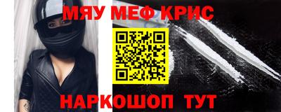 мет Новодвинск