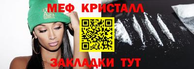 мет Новодвинск