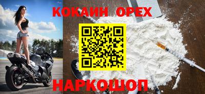 2c-b Новозыбков