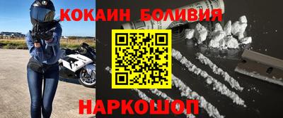 мяу мяу кристалл Новокубанск