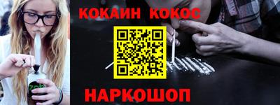 мяу мяу кристалл Новокубанск
