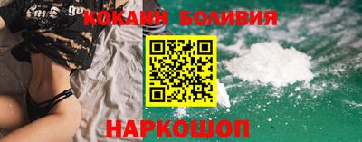 мет Новодвинск