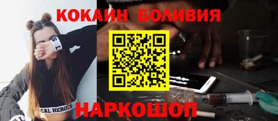 2c-b Новозыбков