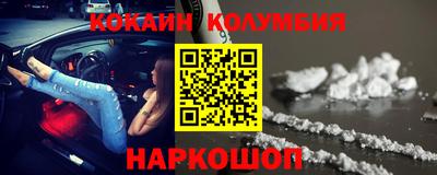 мет Новодвинск