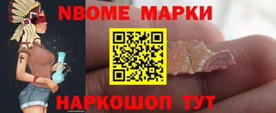 2c-b Новозыбков