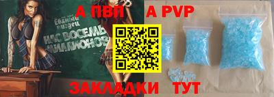 2c-b Новозыбков