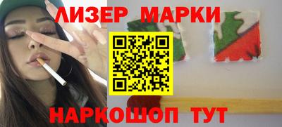 мет Новодвинск