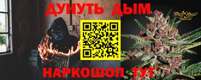 мяу мяу кристалл Новокубанск