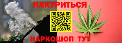 мяу мяу кристалл Новокубанск