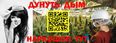 мет Новодвинск