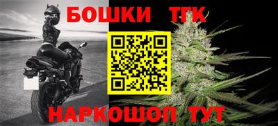 мяу мяу кристалл Новокубанск