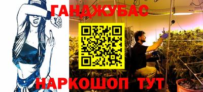 мяу мяу кристалл Новокубанск