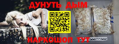 мет Новодвинск