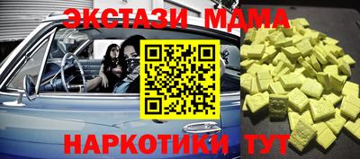 мяу мяу кристалл Новокубанск