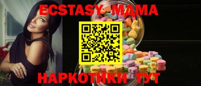 мяу мяу кристалл Новокубанск