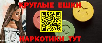 мяу мяу кристалл Новокубанск