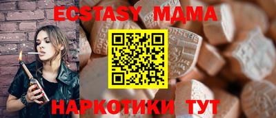 мет Новодвинск