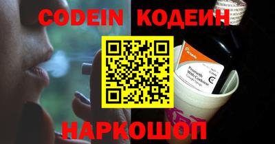 2c-b Новозыбков