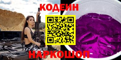 мяу мяу кристалл Новокубанск