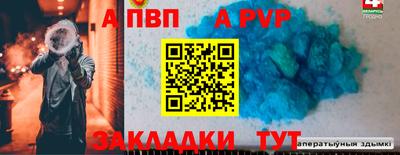 2c-b Новозыбков
