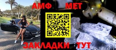 мяу мяу кристалл Новокубанск