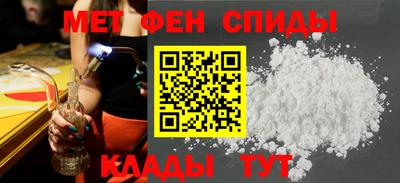 мет Новодвинск