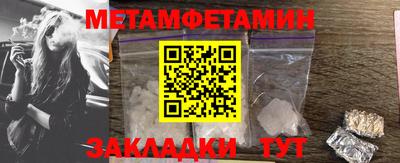 мяу мяу кристалл Новокубанск