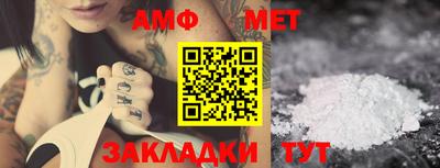 мяу мяу кристалл Новокубанск