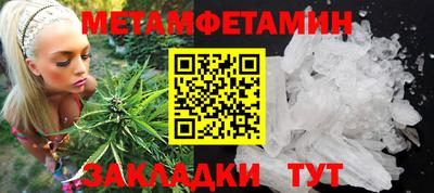 2c-b Новозыбков