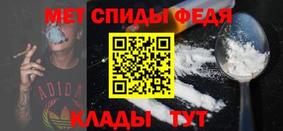 мет Новодвинск