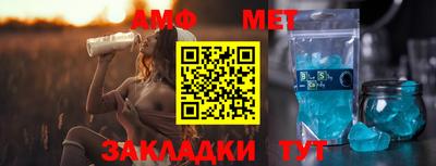 2c-b Новозыбков