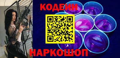 2c-b Новозыбков