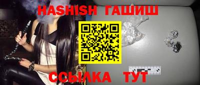 мяу мяу кристалл Новокубанск