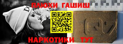 2c-b Новозыбков