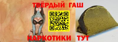 мяу мяу кристалл Новокубанск