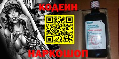 мяу мяу кристалл Новокубанск