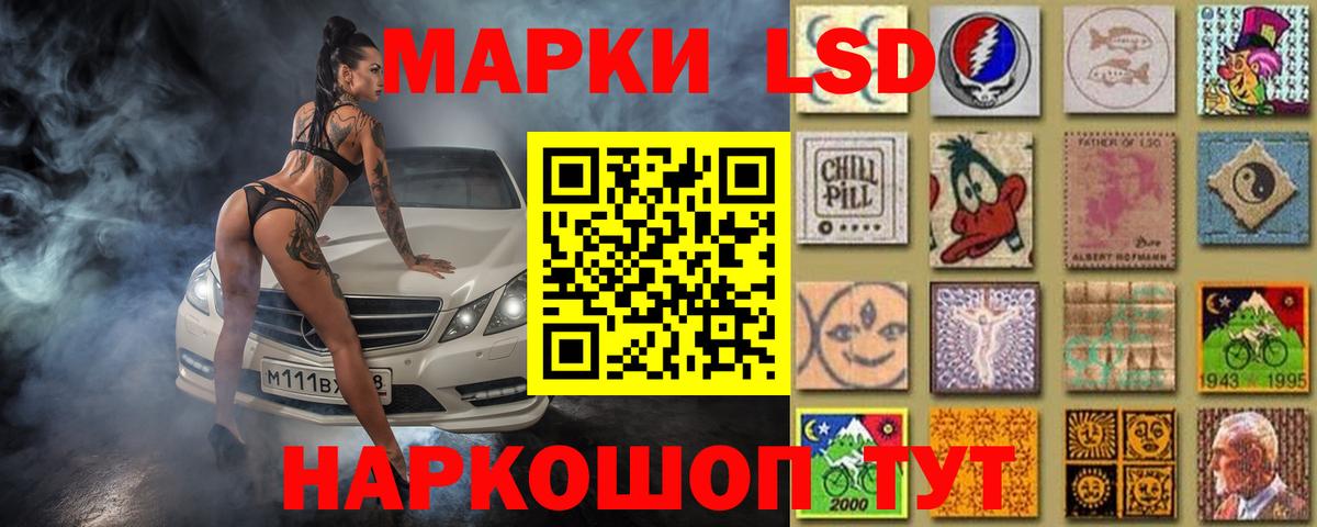 ЛСД экстази ecstasy Тихвин