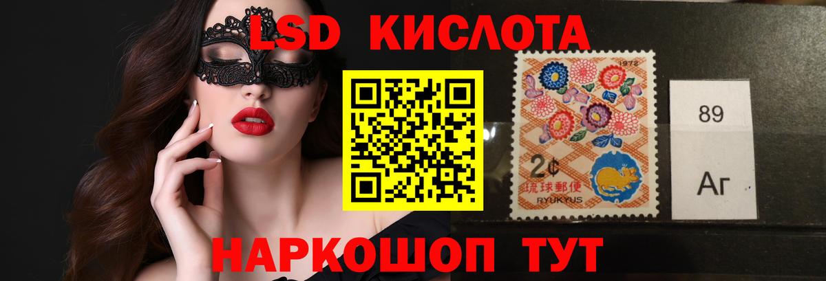 Лсд 25 экстази  Лсд 25 экстази ecstasy  Вход с VPN  LSD-25 экстази кислота  Тихвин 
