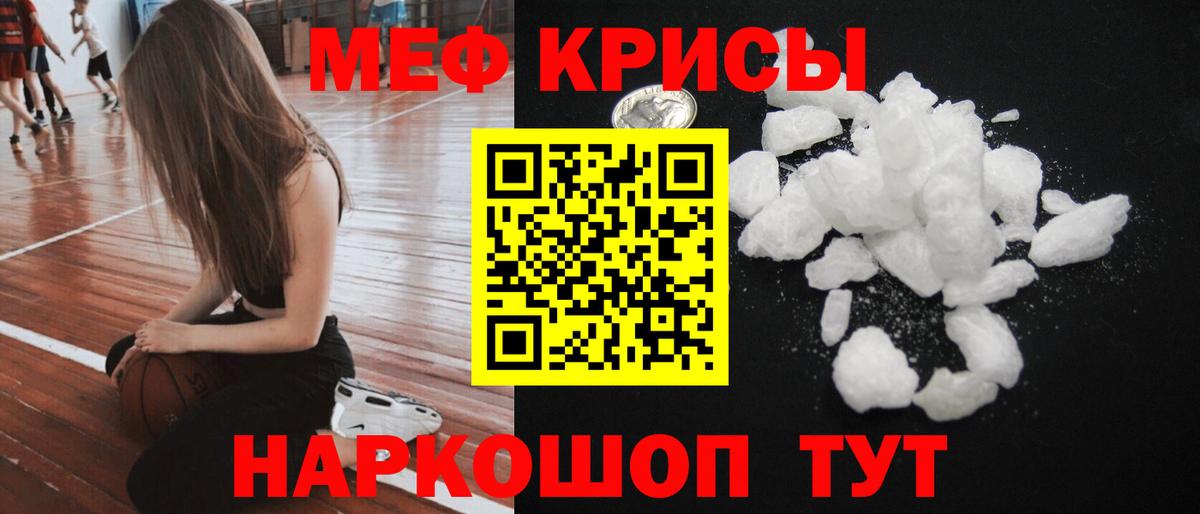 МЕФ Тихвин