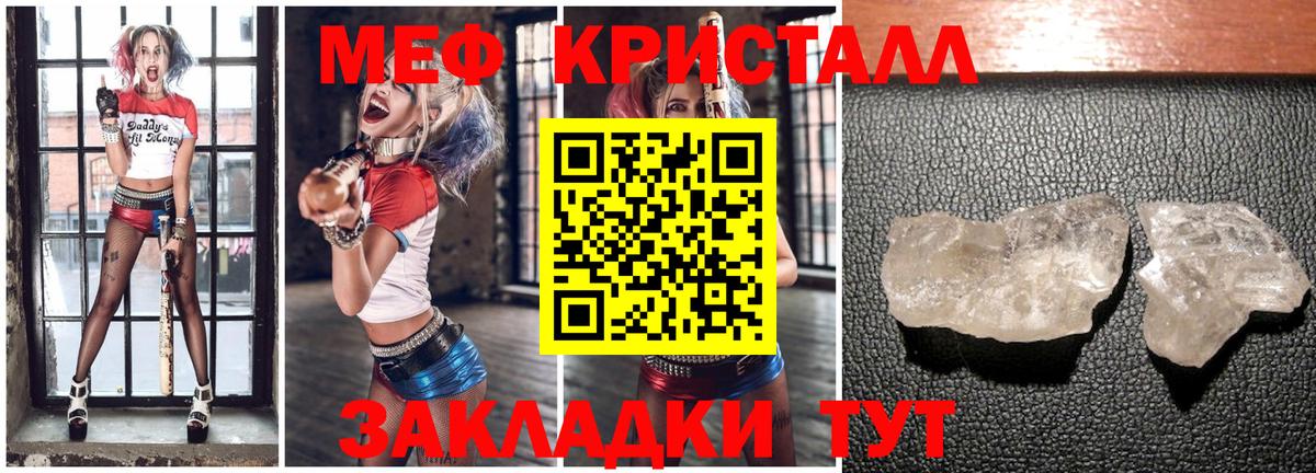 Мефедрон  Вход с VPN  Тихвин  Мефедрон VHQ 