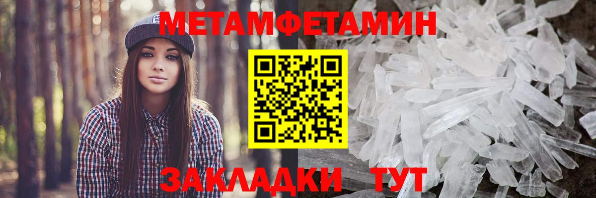 Тихвин  ГАШИШ  LSD-25  Вход с VPN  Марихуана  Мефедрон   КОКАИН  NBOMe 