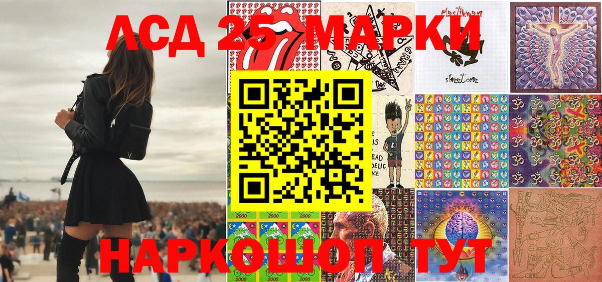 Марки NBOMe  Вход с VPN  Тихвин  Марки N-bome 1500мкг 