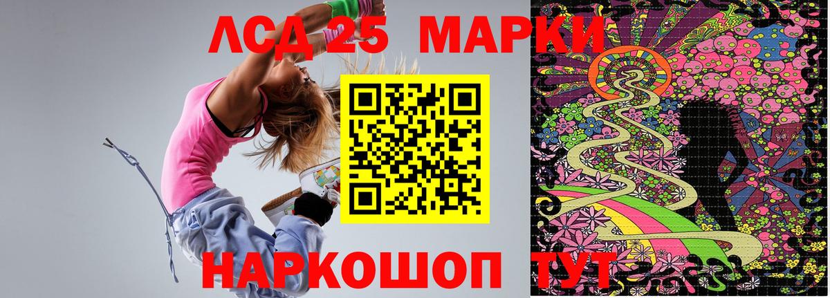 Наркотические марки 1,8мг Тихвин